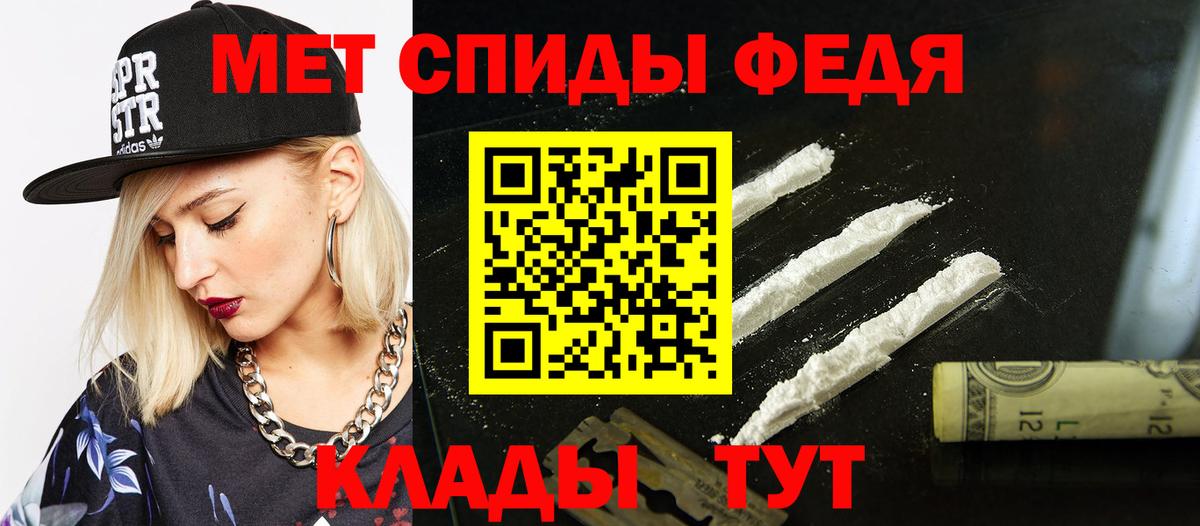 АМФЕТАМИН  Вход с VPN  Реутов  Амфетамин 98% 