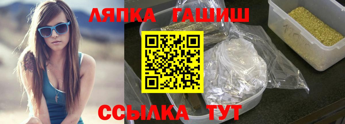 ГАШ индика сатива  Вход с VPN  Гашиш гарик  ГАШИШ  Реутов 
