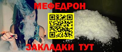 мет Северобайкальск