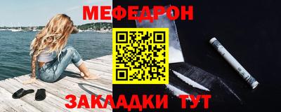 дмт Севастополь