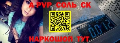 дмт Севастополь