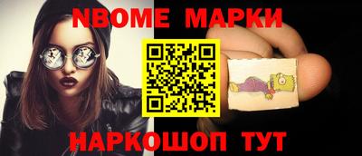 прущие грибы Свободный