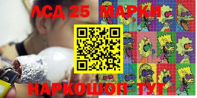 дмт Севастополь