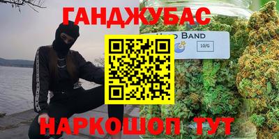 мет Северобайкальск