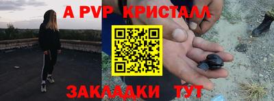 прущие грибы Свободный