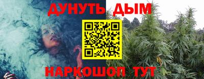 мет Северобайкальск