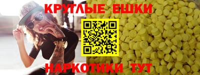 прущие грибы Свободный