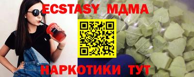 мет Северобайкальск