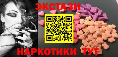 дмт Севастополь