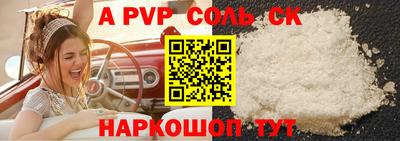 прущие грибы Свободный