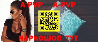 дмт Севастополь