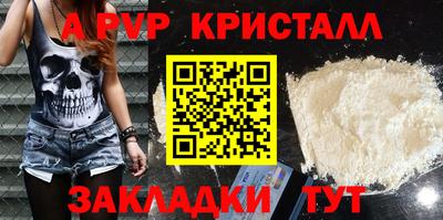 прущие грибы Свободный