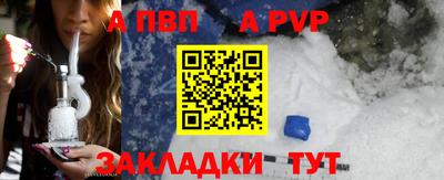 мет Северобайкальск