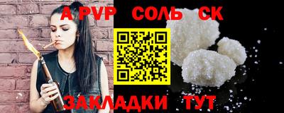 мет Северобайкальск