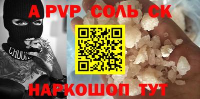 прущие грибы Свободный