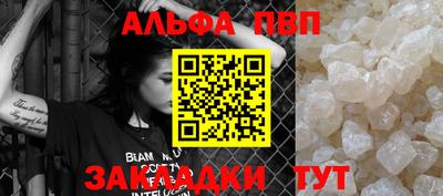 мет Северобайкальск