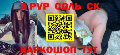 прущие грибы Свободный