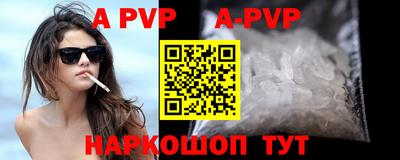 прущие грибы Свободный