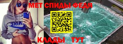 мет Северобайкальск