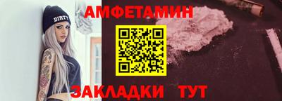 мет Северобайкальск