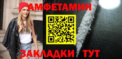 мет Северобайкальск
