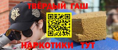 мет Северобайкальск