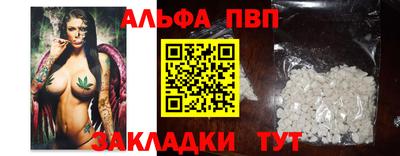 мет Северобайкальск