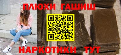 прущие грибы Свободный
