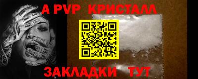 дмт Севастополь