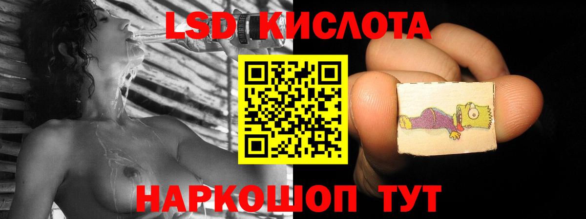 Реутов  Лсд 25 экстази кислота  ЛСД экстази  Вход с VPN 