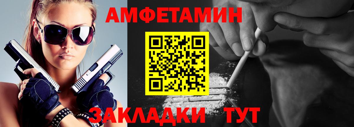 Метамфетамин Декстрометамфетамин 99.9%  Вход с VPN  Реутов 