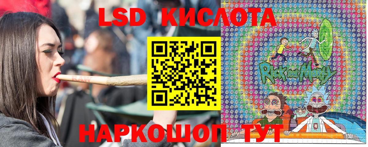 Наркотические марки 1,5мг Реутов