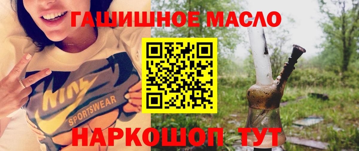 Дистиллят ТГК вейп Реутов