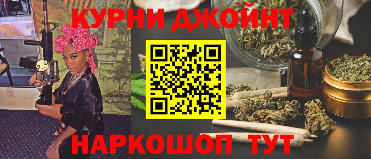 Шишки марихуана VHQ  Бошки Шишки LSD WEED  Реутов  Вход с VPN  Бошки Шишки SATIVA & INDICA  МАРИХУАНА OG Kush 